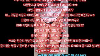 온리팬스 트위터 로나빅터 SM DS 다양한 플레이 풀버전은 텔레그램 SB892 온리팬스 트위터 한국 최신 국산 성인방 야동방 빨간방 Korea