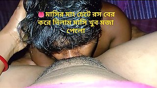 ▶️Bangla audio I fucked my aunt very fun