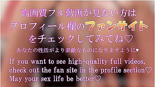 Cover Her In Lotion. Japanese Hentai Videos