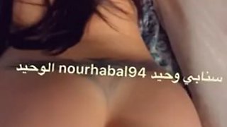 Arab lesbians