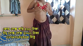 Bangla choti sex & Phone sex Girl Number 01797031365 mitu