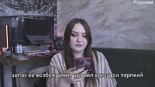 Porn Story - on the Boss's Carpet (russian, Strap-on, Cunnilingus, Spanking, Femdom).mp4